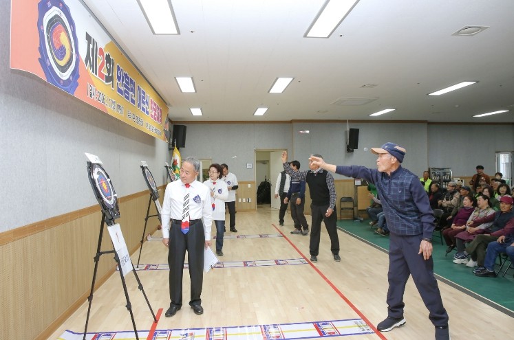 2026 제2회 안흥면 어르신 한궁대...