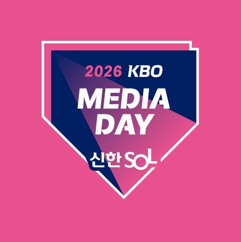 ‘2026 신한 SOL KBO 리그 ...