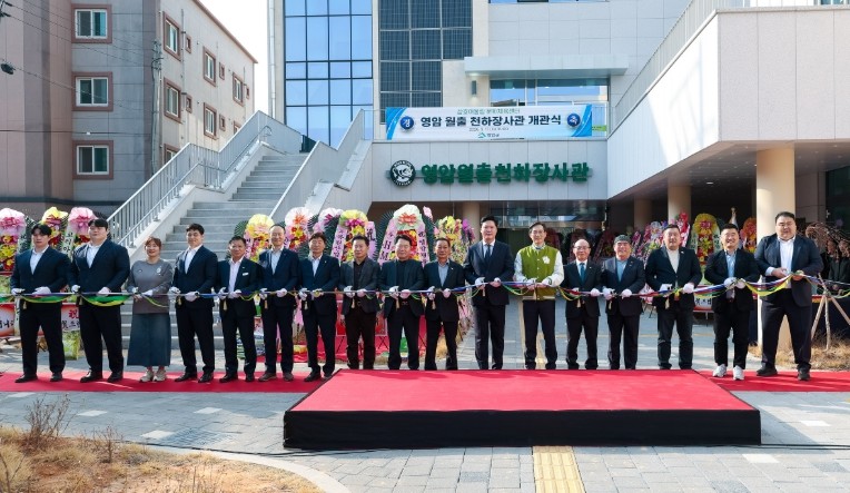 영암군민속씨름단, 월출천하장사관 개관...