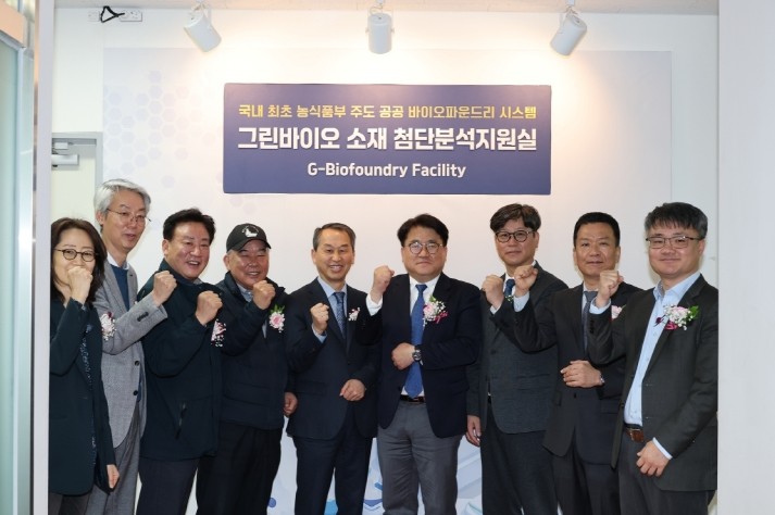 포항시, 그린바이오산업 핵심 인프라 ...