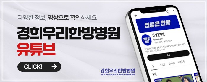 영등포구재활병원