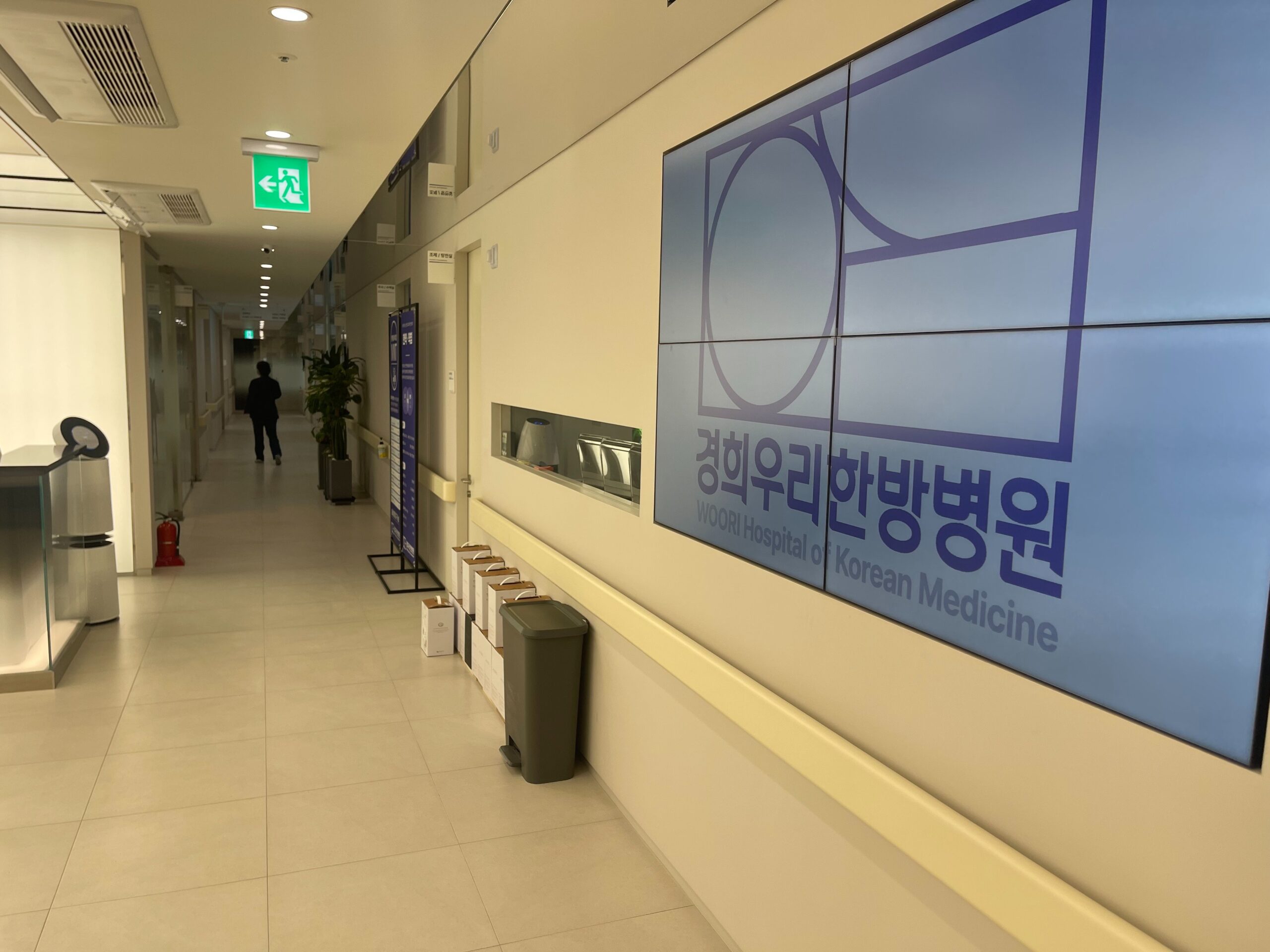 여의도도수치료