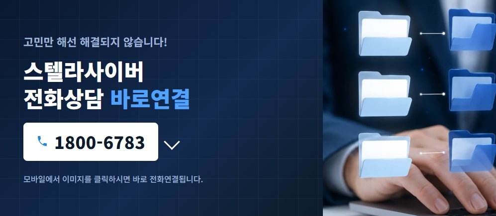 개인정보처리 수탁사 점검