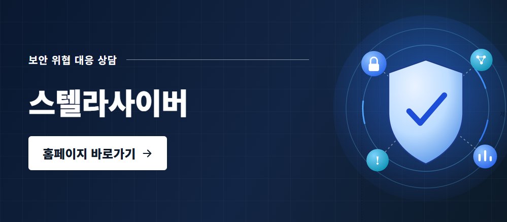 MDR 서비스